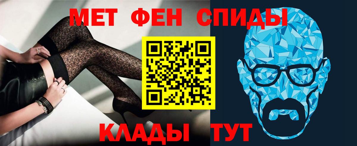 Карачаевск  АМФ VHQ  АМФЕТАМИН  Вход с VPN 