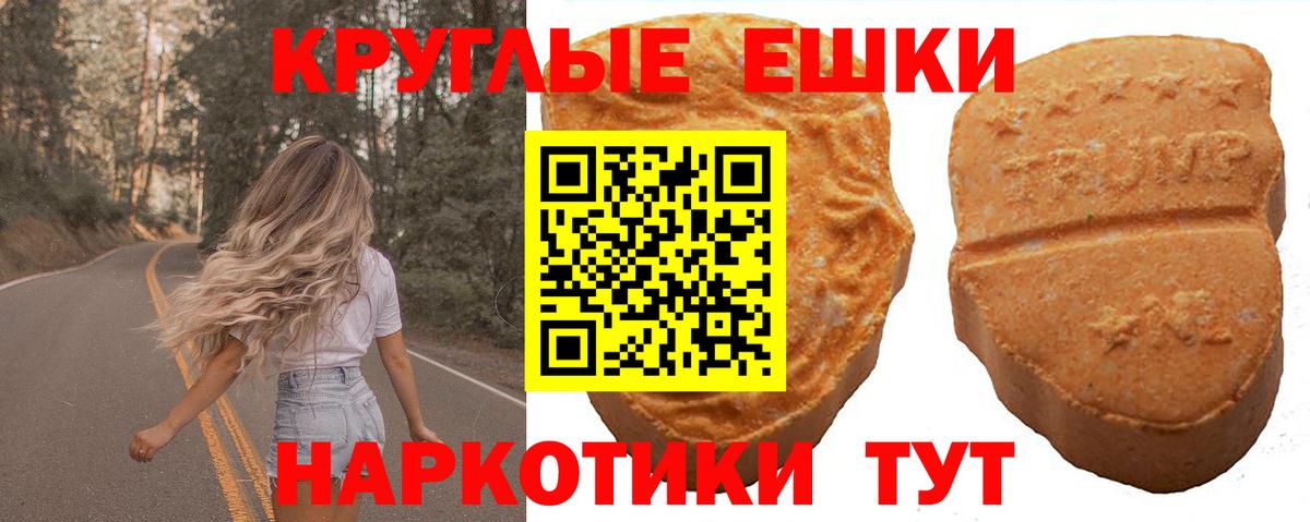 Марихуана  ГАШ  Экстази  MDMA  МЕФ   Магазины продажи наркотиков  Вход с VPN  Карачаевск  COCAIN 