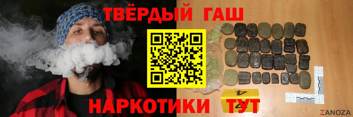 Гашиш Ice-O-Lator Карачаевск