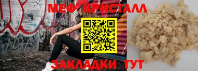 амф Комсомольск-на-Амуре