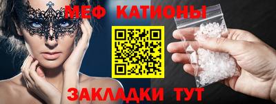 ALPHA-PVP Краснокаменск