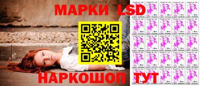 марки lsd Коммунар