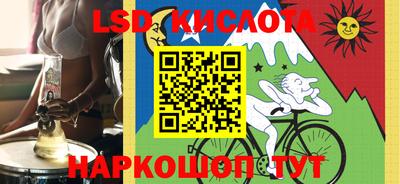 марки lsd Коммунар