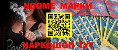 марки lsd Коммунар