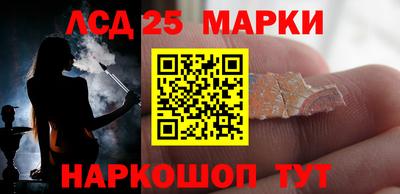 амф Комсомольск-на-Амуре