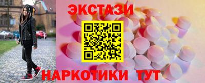 амф Комсомольск-на-Амуре