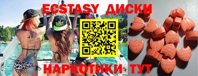 амф Комсомольск-на-Амуре