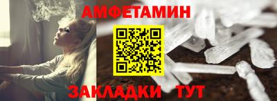 амф Комсомольск-на-Амуре