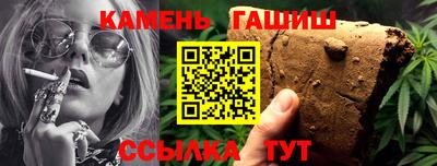 амф Комсомольск-на-Амуре