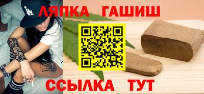 марки lsd Конаково