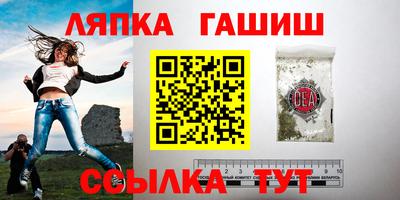 амф Комсомольск-на-Амуре