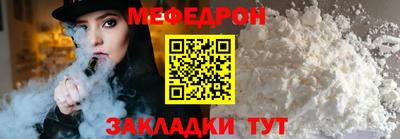 амф Комсомольск-на-Амуре