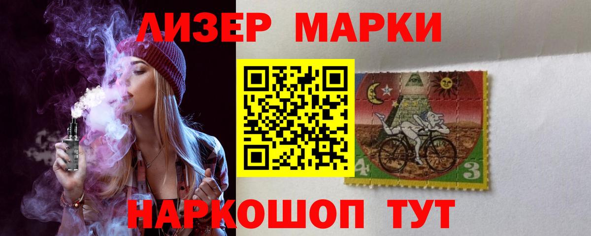 Карачаевск  ЛСД экстази  Вход с VPN  Лсд 25 экстази кислота  ЛСД экстази кислота 