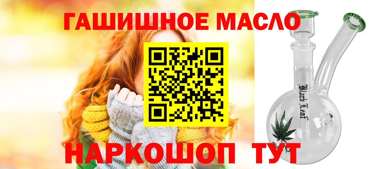 ТГК вейп с тгк Карачаевск