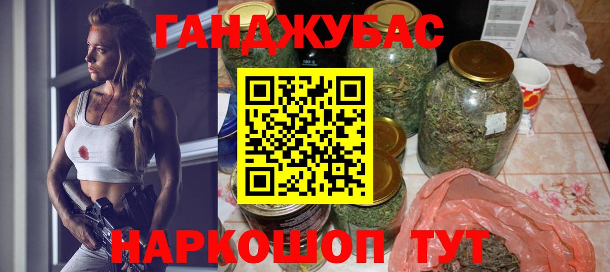 МАРИХУАНА OG Kush  Бошки Шишки THC 21%  Шишки марихуана VHQ  Карачаевск  Вход с VPN 